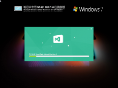 ʼǱר Ghost Win7 64λ 콢 V2021.11