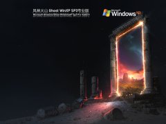 ֻɽ Ghost WinXP SP3 ȶ V2021.11