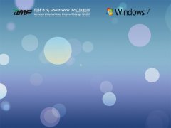 ľ Ghost Win7 32λ 콢 V2021.11