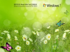 ̲ϵͳ Ghost Win7 64λ 콢 V2021.12