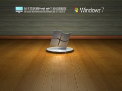 Ա Ghost Win7 32λ ҫذ V2022.01