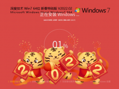 ȼ Ghost Win7 64λ ´ر V2022.02