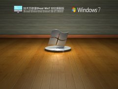 Ա Ghost Win7 32λ 콢칫 V2022.03