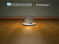 Ա Ghost Win7 32λ 콢칫 V2022.03