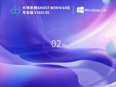 ϵͳ Ghost Win10 64λ רҵ V2022.05