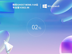 Ghost Win8.1 64λ רҵ泬  V2022.06