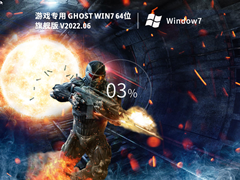 Ϸר Ghost Win7 64λ (Żfps)콢  V2022.06