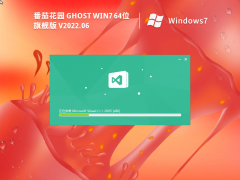 ѻ԰ Ghost Win7  64λ ⼤콢 V2022.06