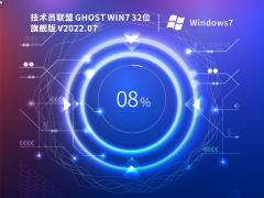Ա Ghost Win7 SP1 32λ װ V2022.07