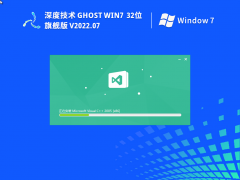 ȼ Ghost Win7 32λ 콢 V2022.07