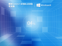 Windows8.1 64λ Ѽļ V2023.05