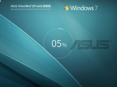 ˶ ASUS Ghost Win7 SP1 64λ װ콢 V2023