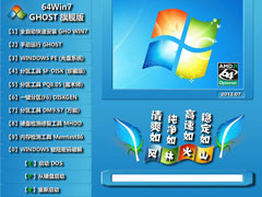 ֻɽ GHOST Win7 SP1  װ콢 V2012.0764λ