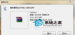 СĶwin8Ļվ