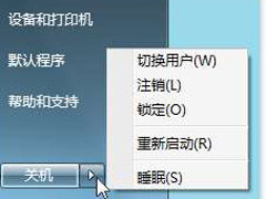 ˽windows7ϵͳĴ״̬˯ߡ