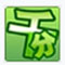 Ǳǧ V5.1