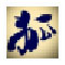 ip޸ V1.0 ɫ