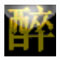 2014 V2.0.4 ɫ