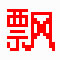 ƮӲٶȲ V1.0 ɫ