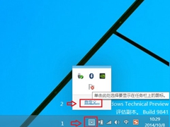 QQͼػصWin10С