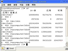 ôʹdf鿴Linux̿ռ䣿