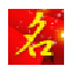 𱦱ȡ V6.2