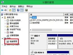 Win10ϵͳ´򿪴ַ̹
