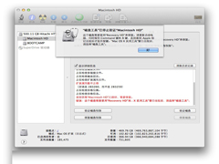 Mac̹߽ͨдԼ޸