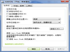 δWin7ͼԤ