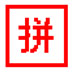 Ұѧƴ V1.19 ɫ