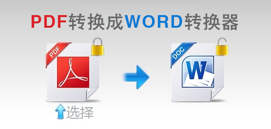 PDFתWORDת
