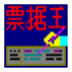 Ʊ V1.5
