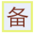 汸¼ V201611 ɫ
