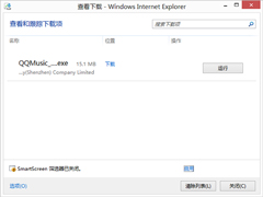 Win8ϵͳIEβ鿴