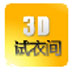 3D¼ V3.0.1 ɫ