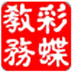 ƶ˴ſ V2014.16
