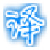 ҶӦֱ V1.1 ɫ