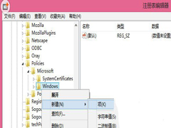 Win8ͨעðʾļ