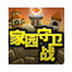 QQ԰սܼҸ V20.5 ɫ