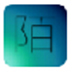 İѶͼ V1.0.0.0 ɫ