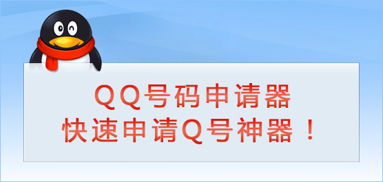 QQȫ