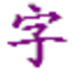Ǳʻ뷨 V7.3.6