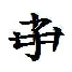 ɽӿݵŲѯ V1.3 ɫ