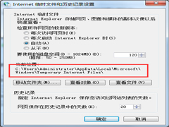 Win7TEMPļν