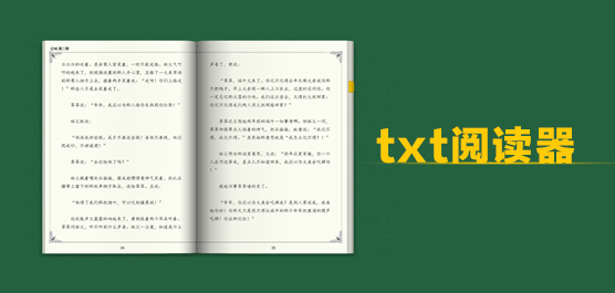 TXTĶ԰
