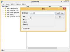 Win8ȸױĽ