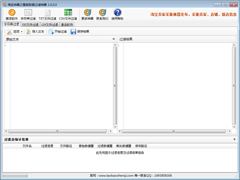 ظݹ V2.0.0.0 ɫ