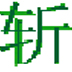 ӽնɫ V1.0 ɫ