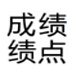 缨 V1.0 ɫ
