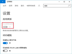 Win10��ͥ��9�»�֧���ֶ�����Ӧ��